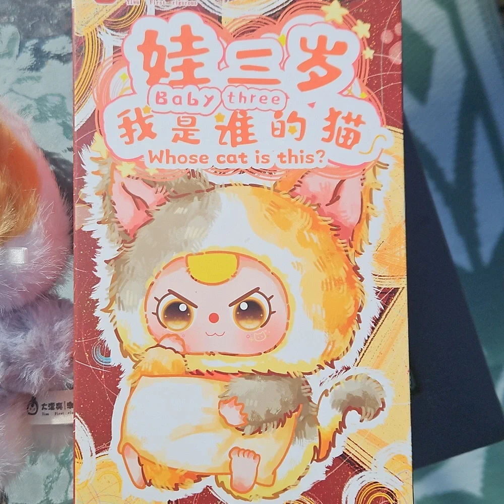 Baby 3 Whose Cat Is This? Calico Kitty Bag Charm